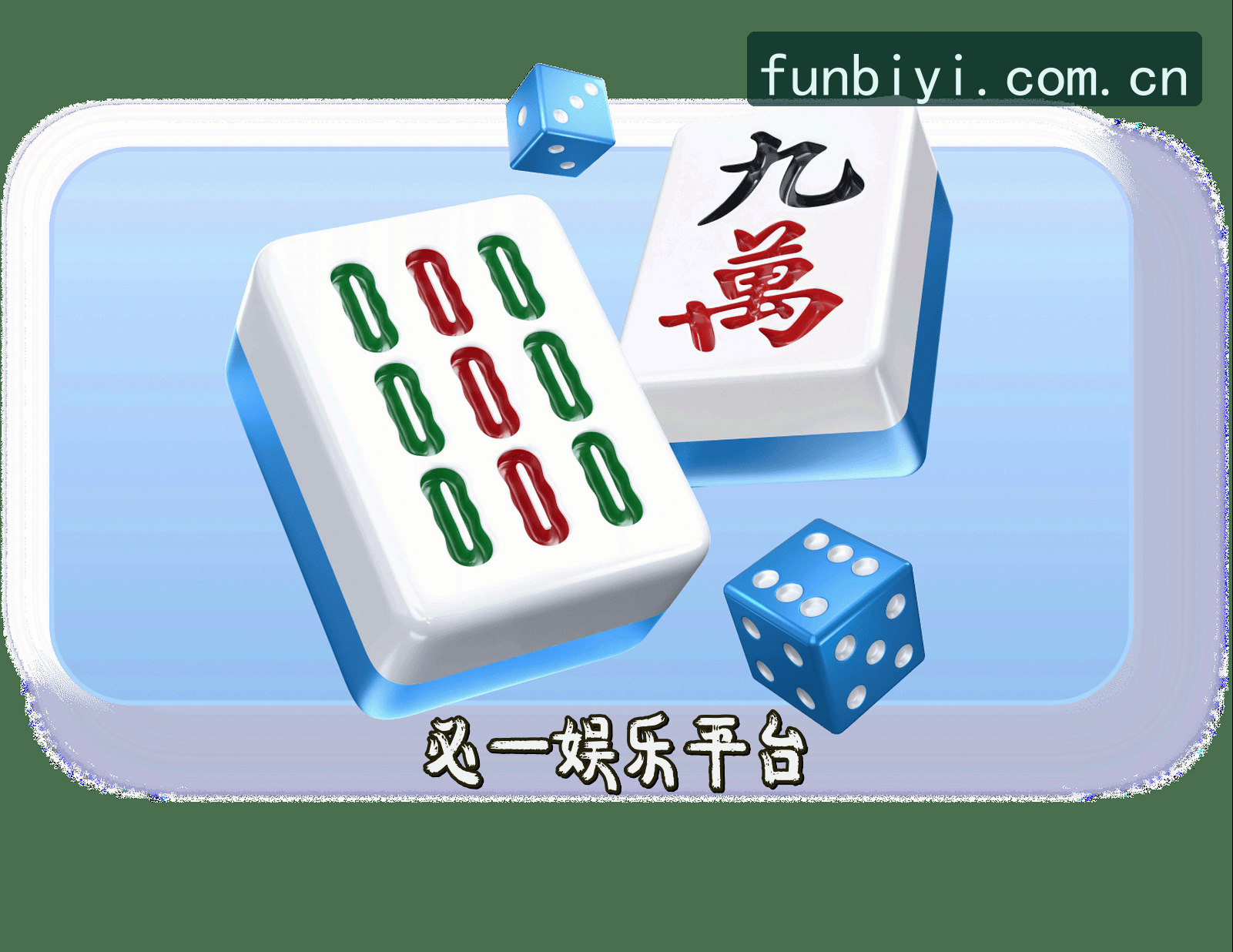 关于必一娱乐官方网站