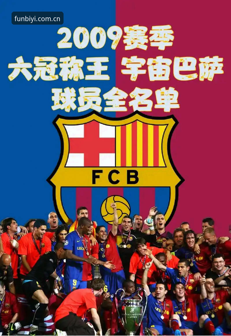 资深用户分享：埃梅里欧联杯封神之夜，在必一娱乐平台见证5冠王传奇